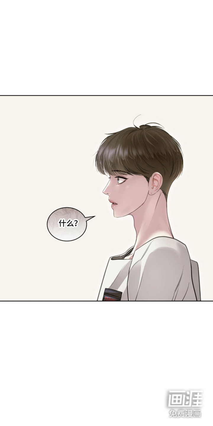 第108话32