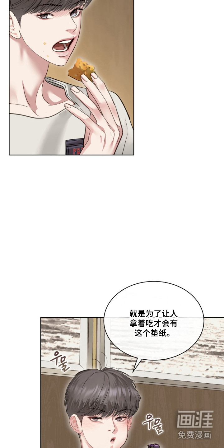第108话6