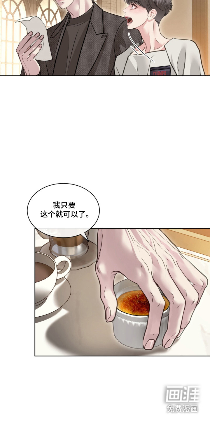第108话2