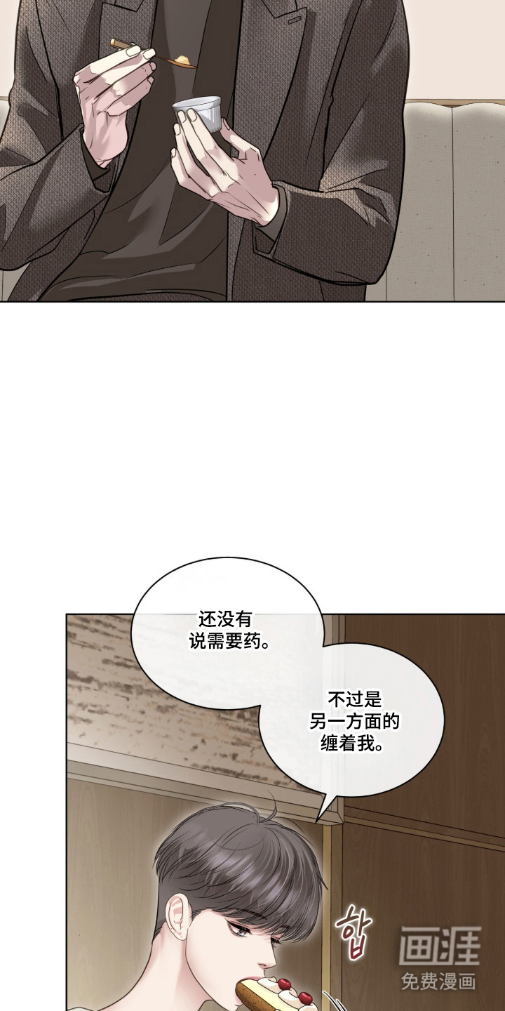第108话13