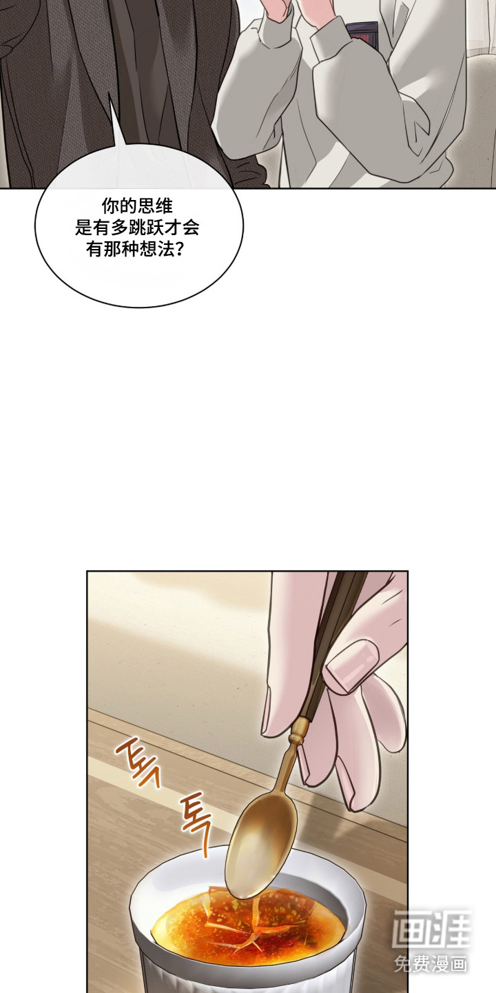 第108话8
