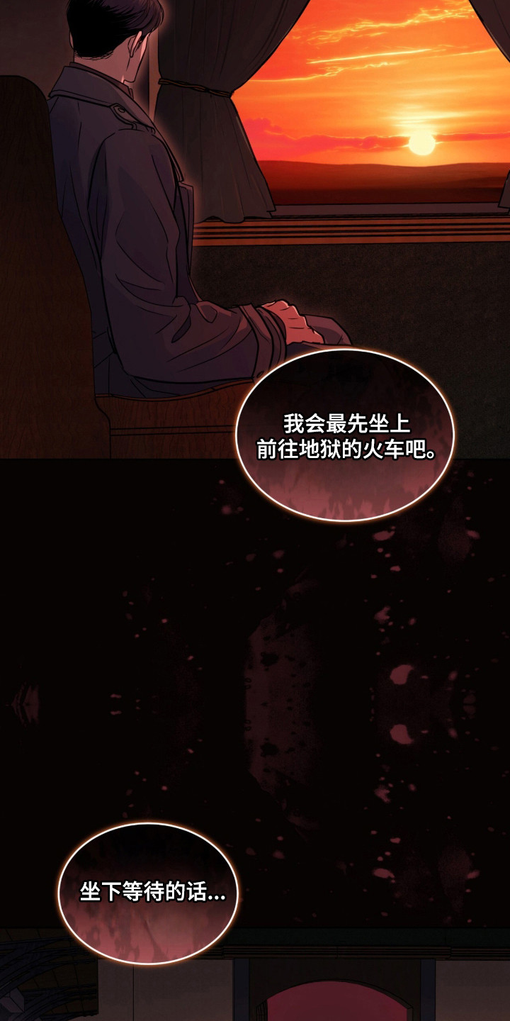 第124话4
