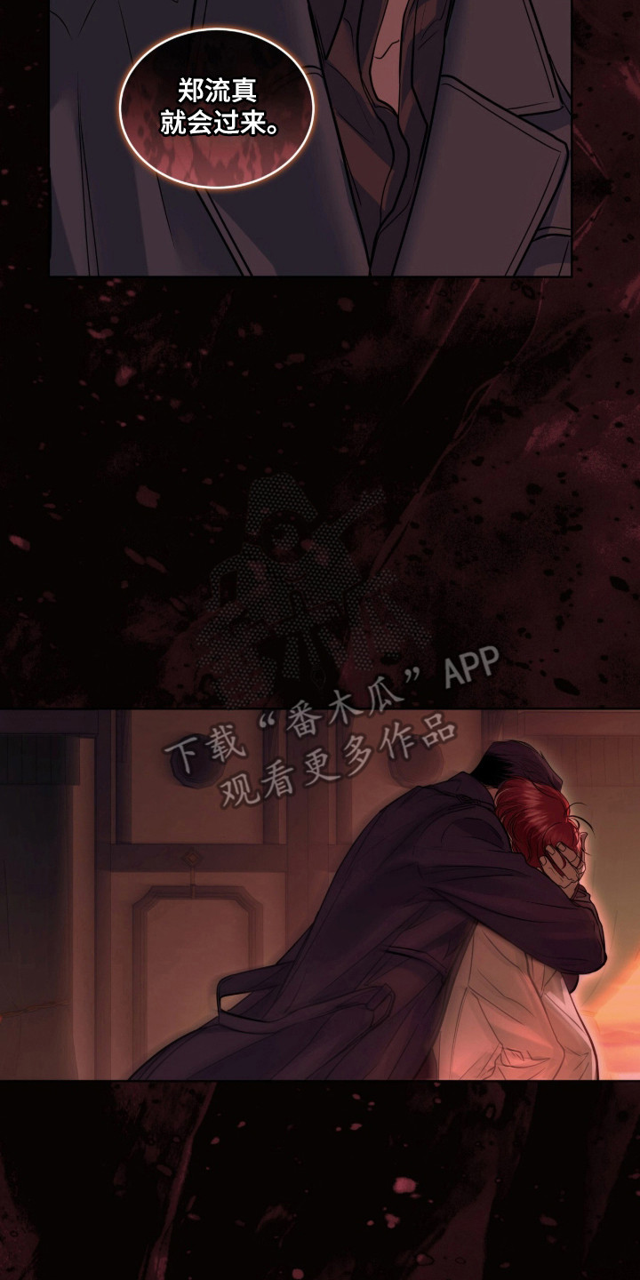第124话6