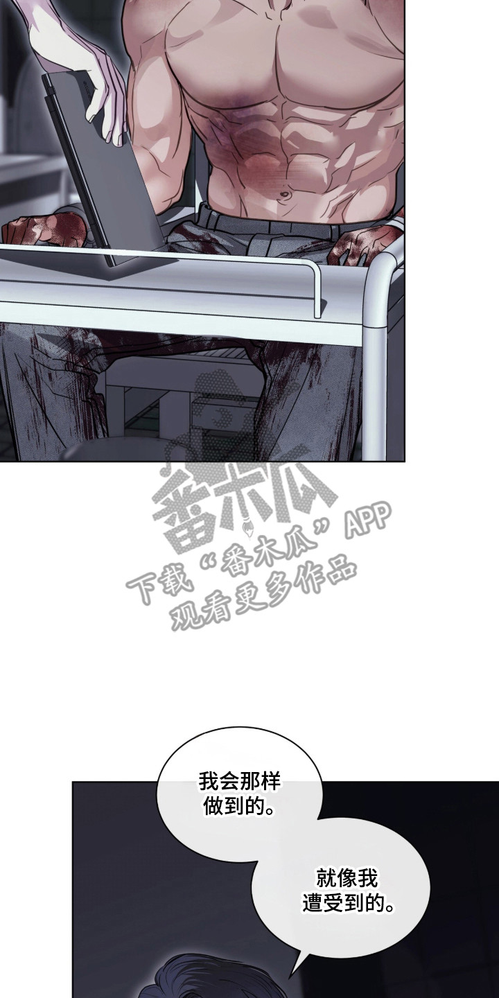第124话17