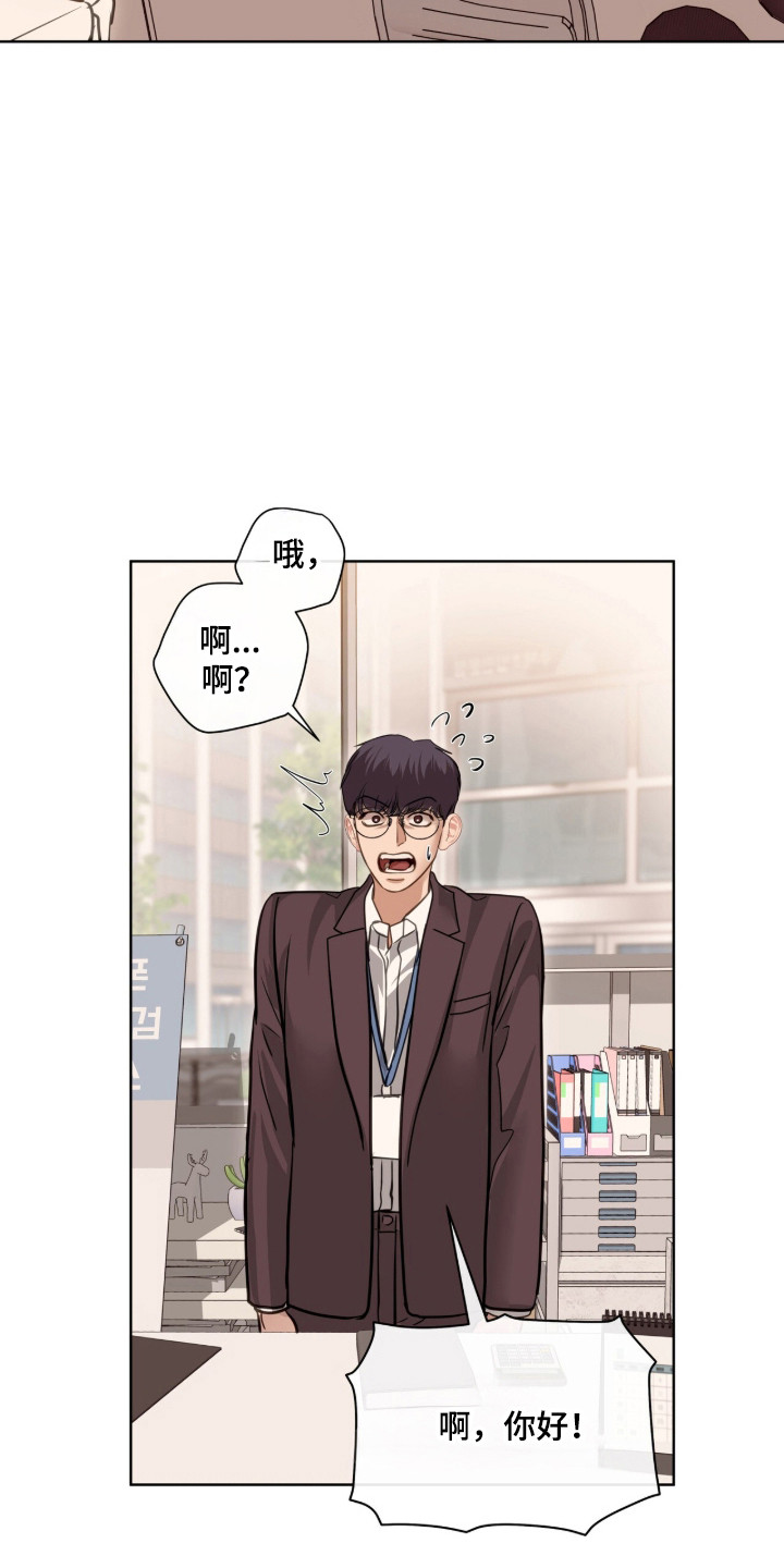第124话32