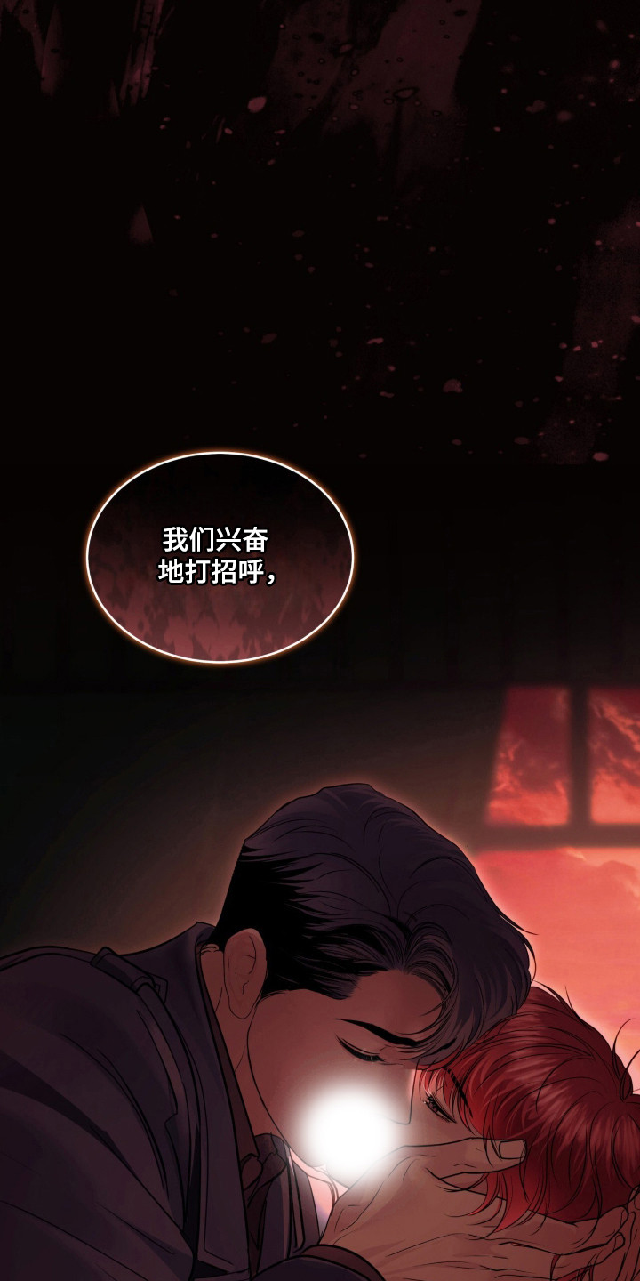 第124话7