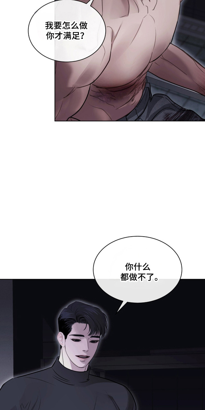 第124话15