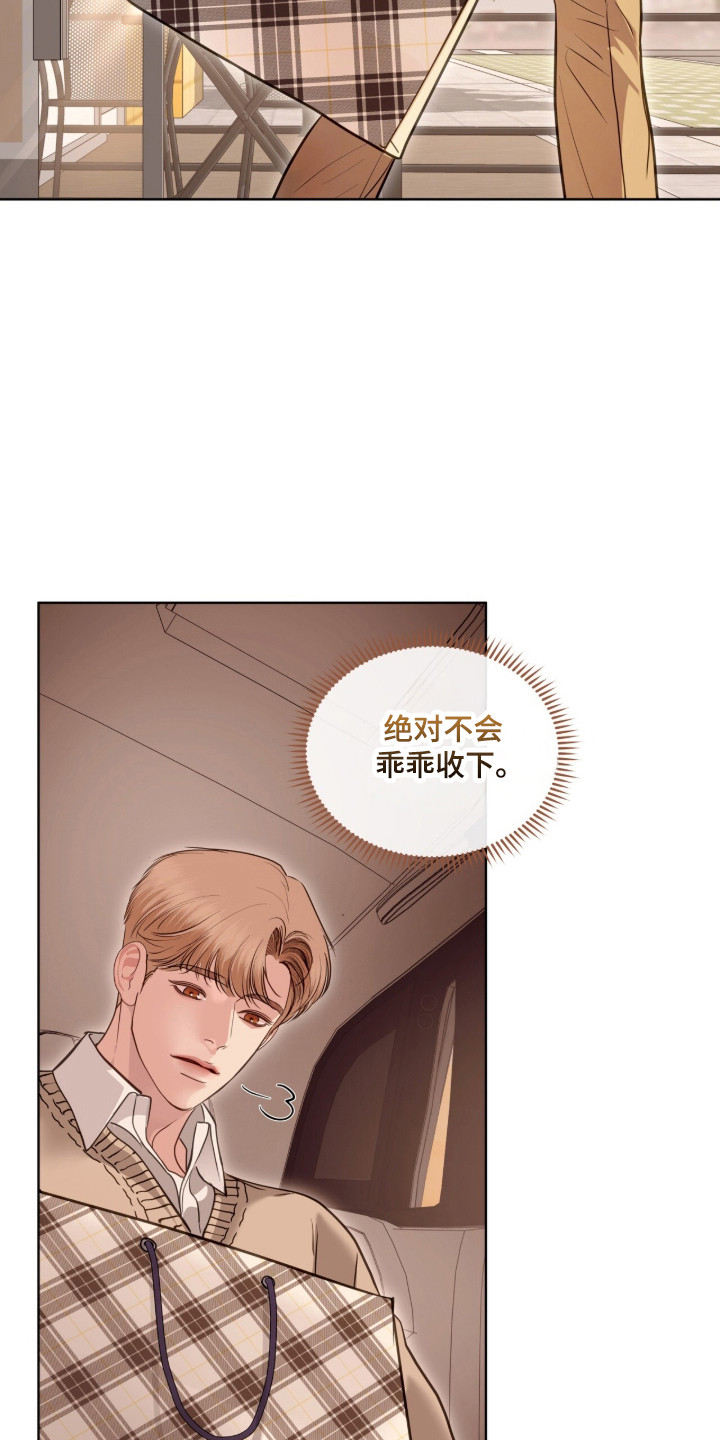 第124话39