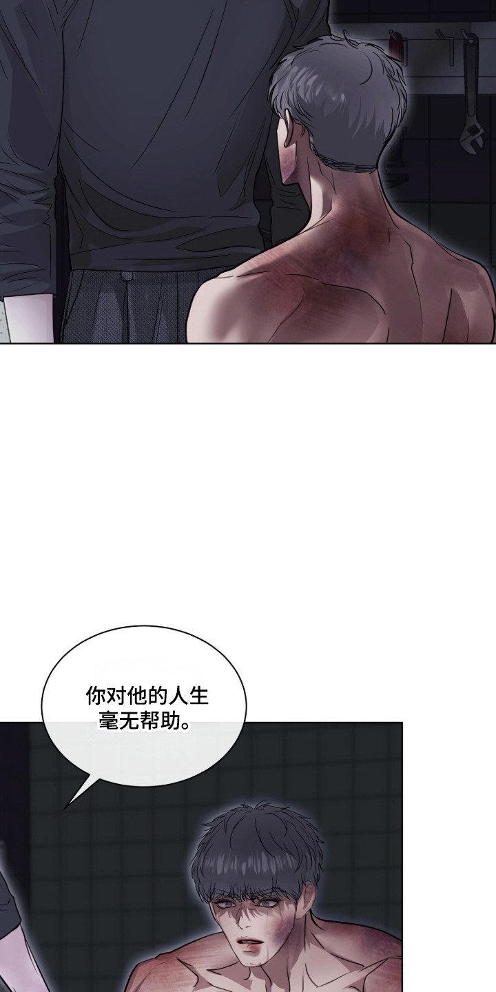 第124话16