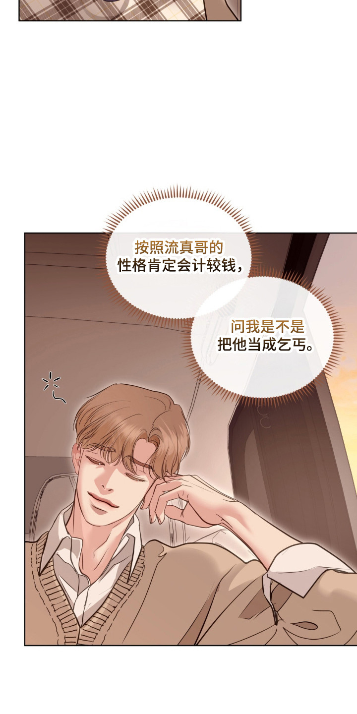第124话40