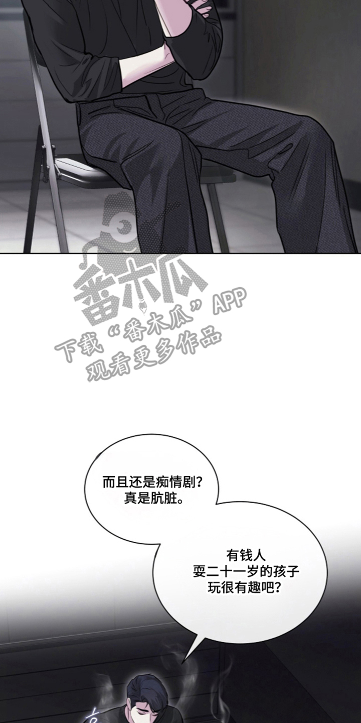 第122话9