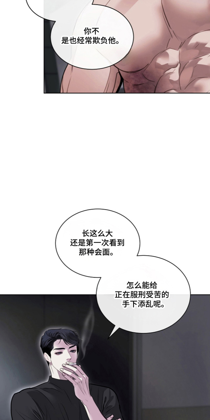 第122话8