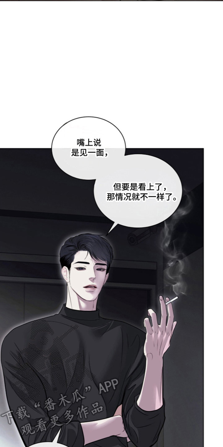 第122话14