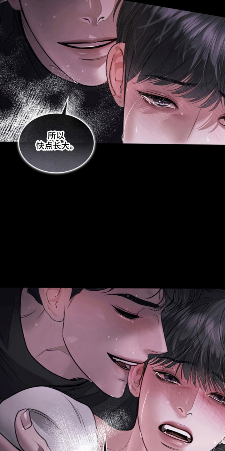 第121话13