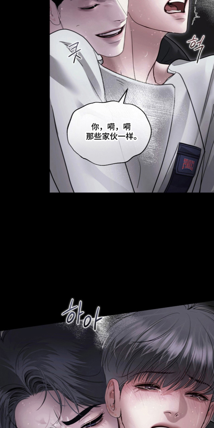 第121话5