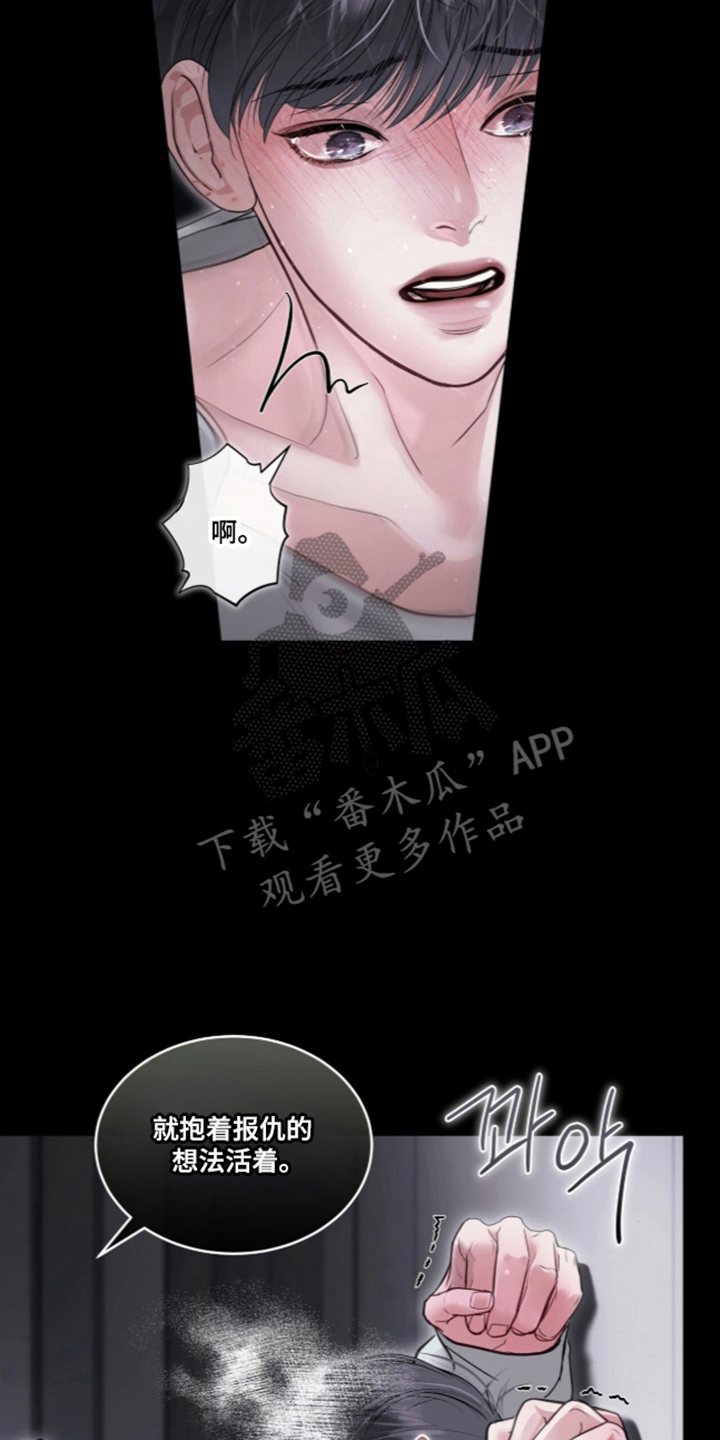 第121话1
