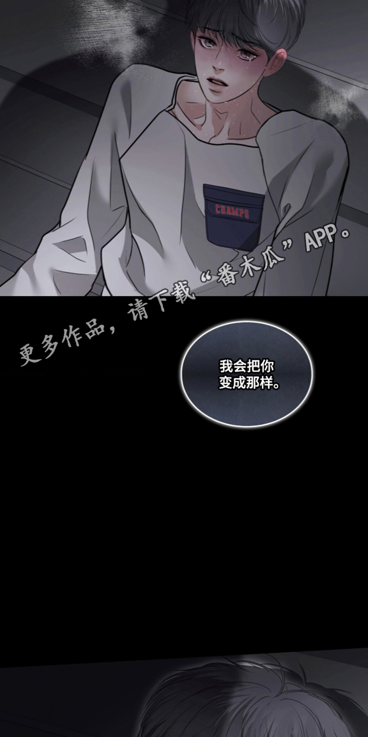 第121话30