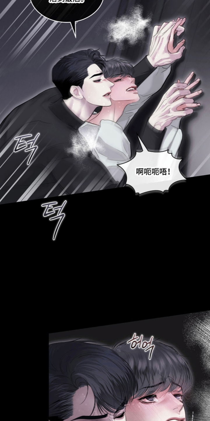 第121话4