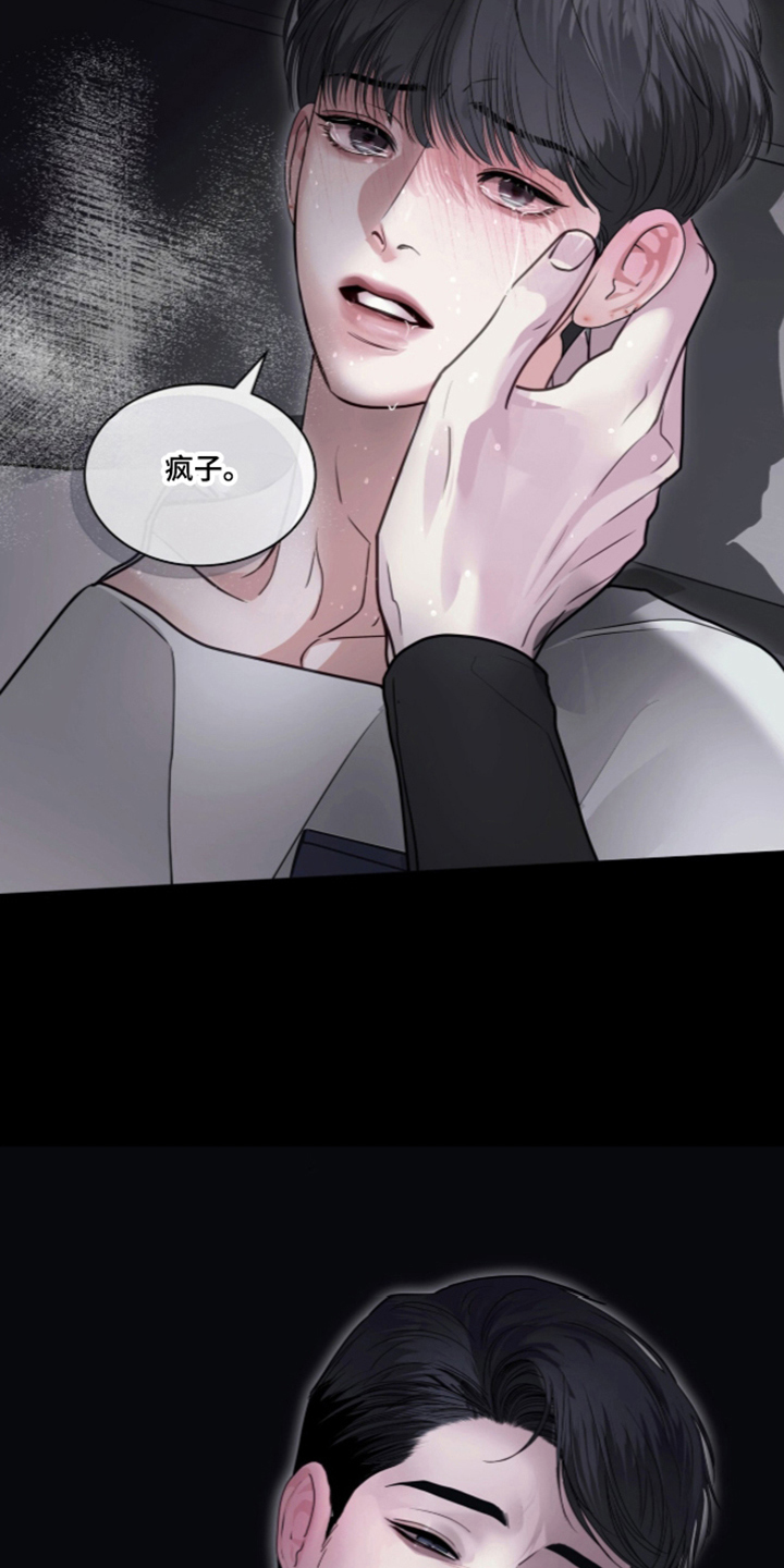 第121话31