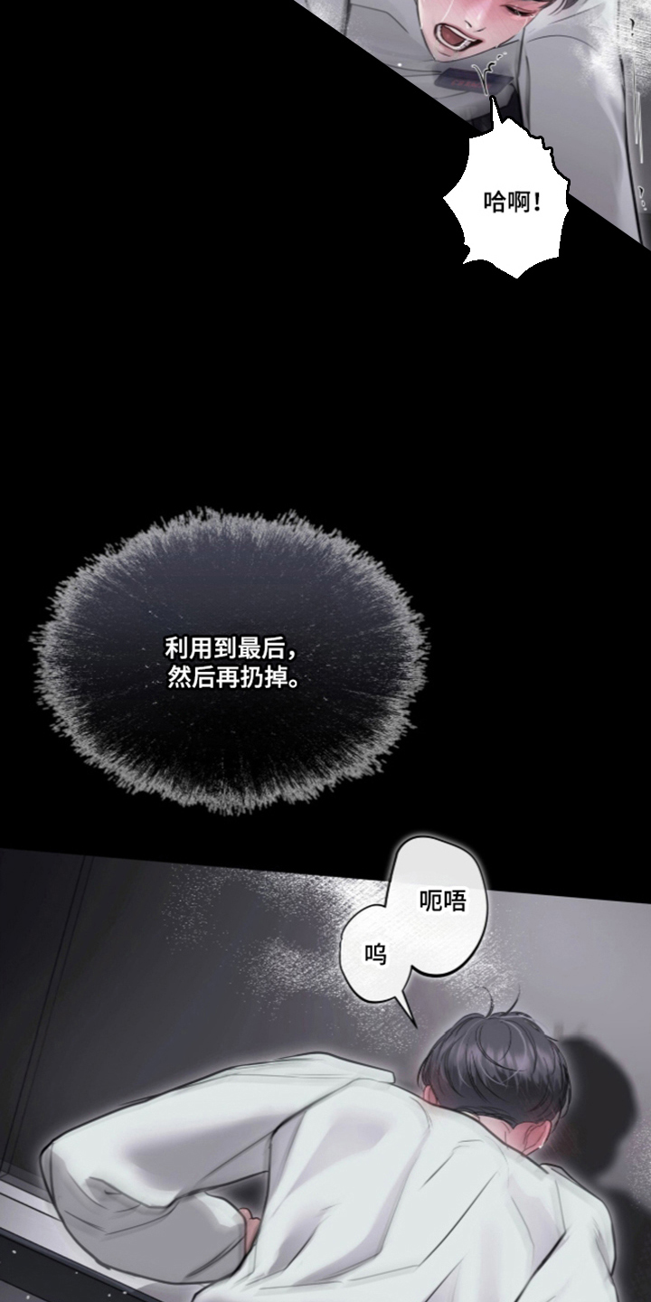 第121话15