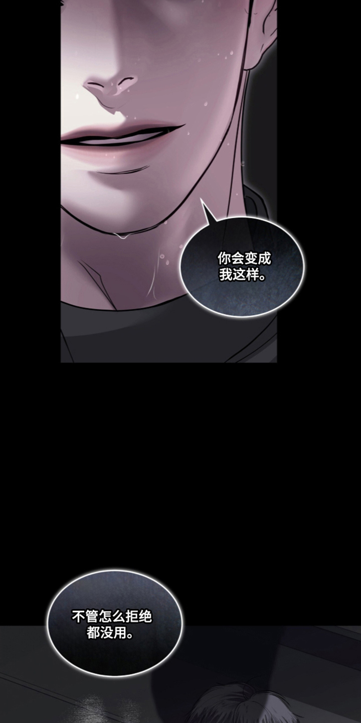第121话29