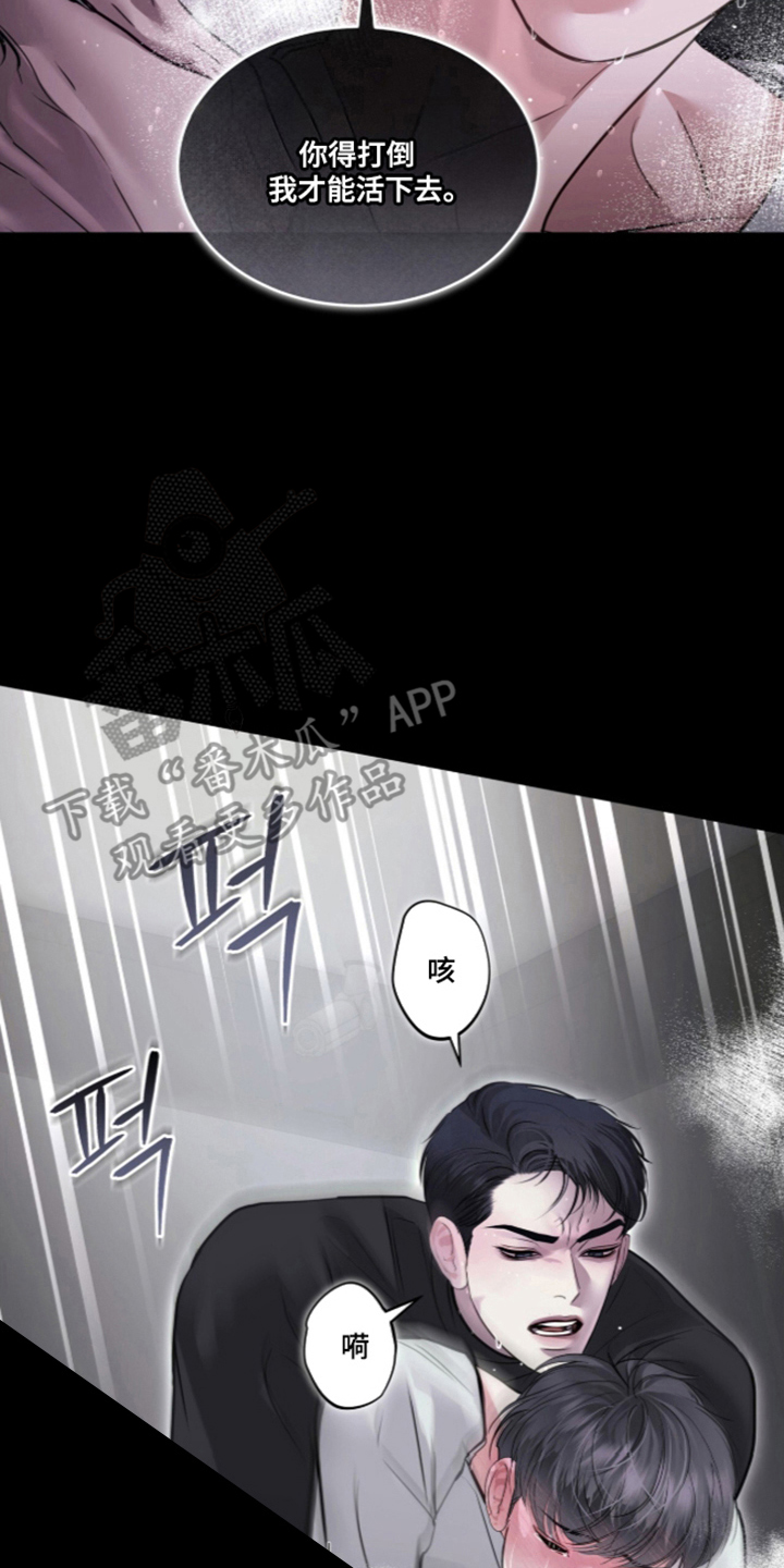 第121话14
