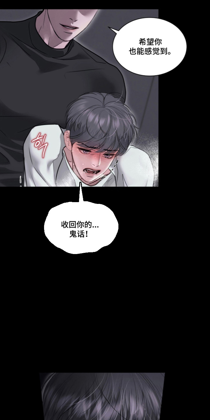第121话0