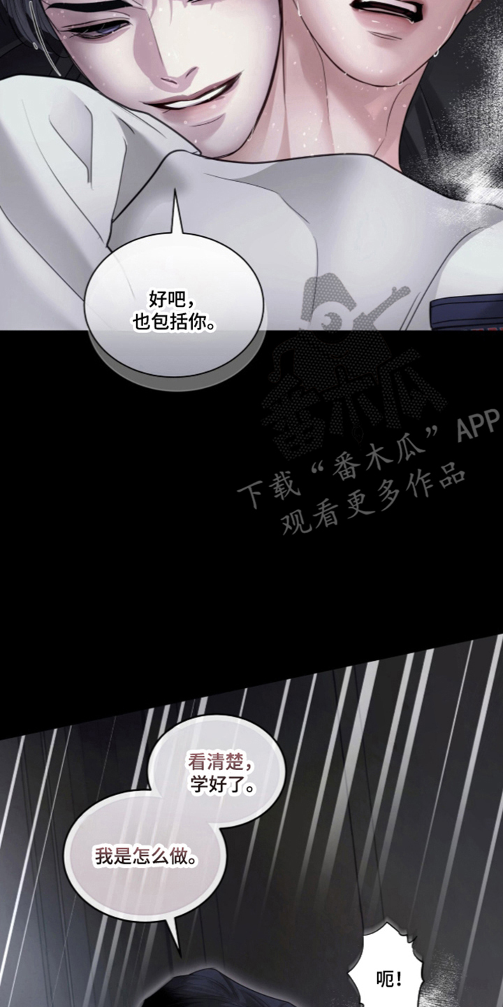 第121话6