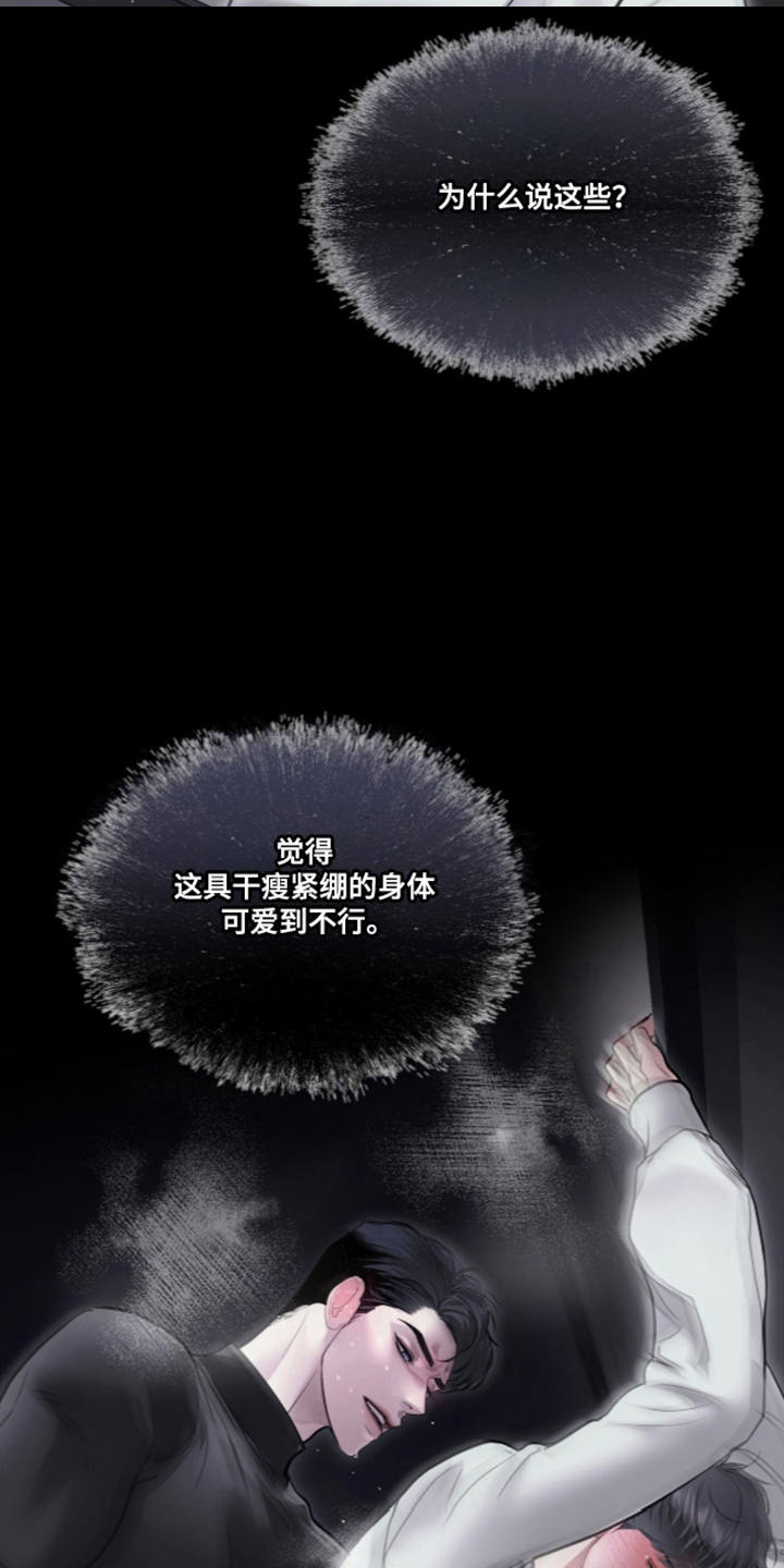 第121话16