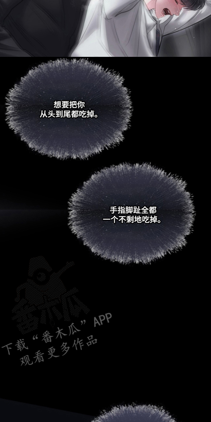 第121话17