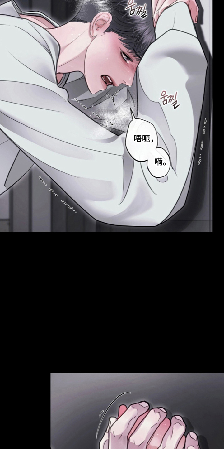第121话2