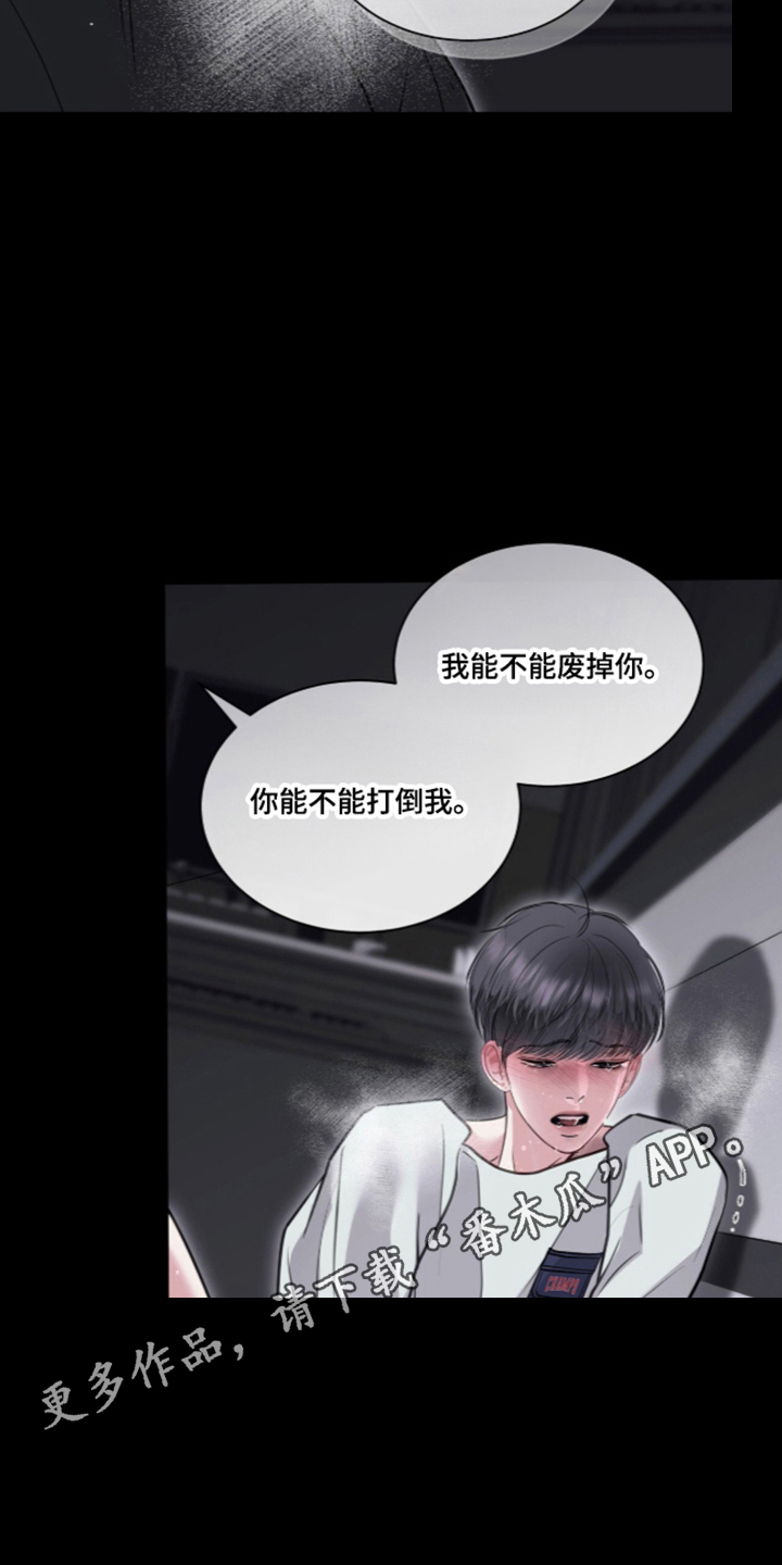 第121话25