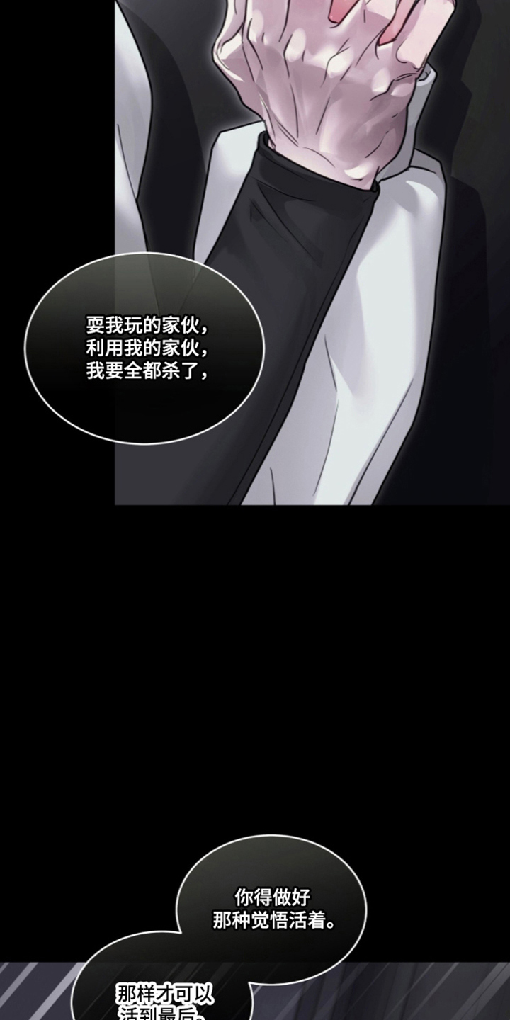 第121话3