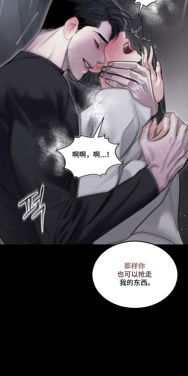 第121话7