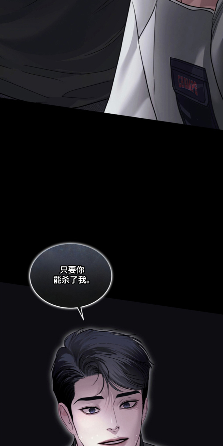 第121话27