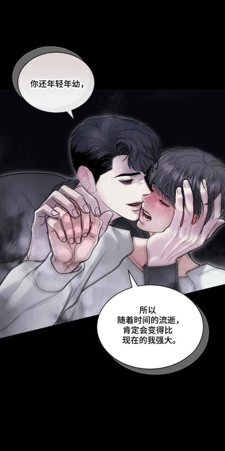 第121话10