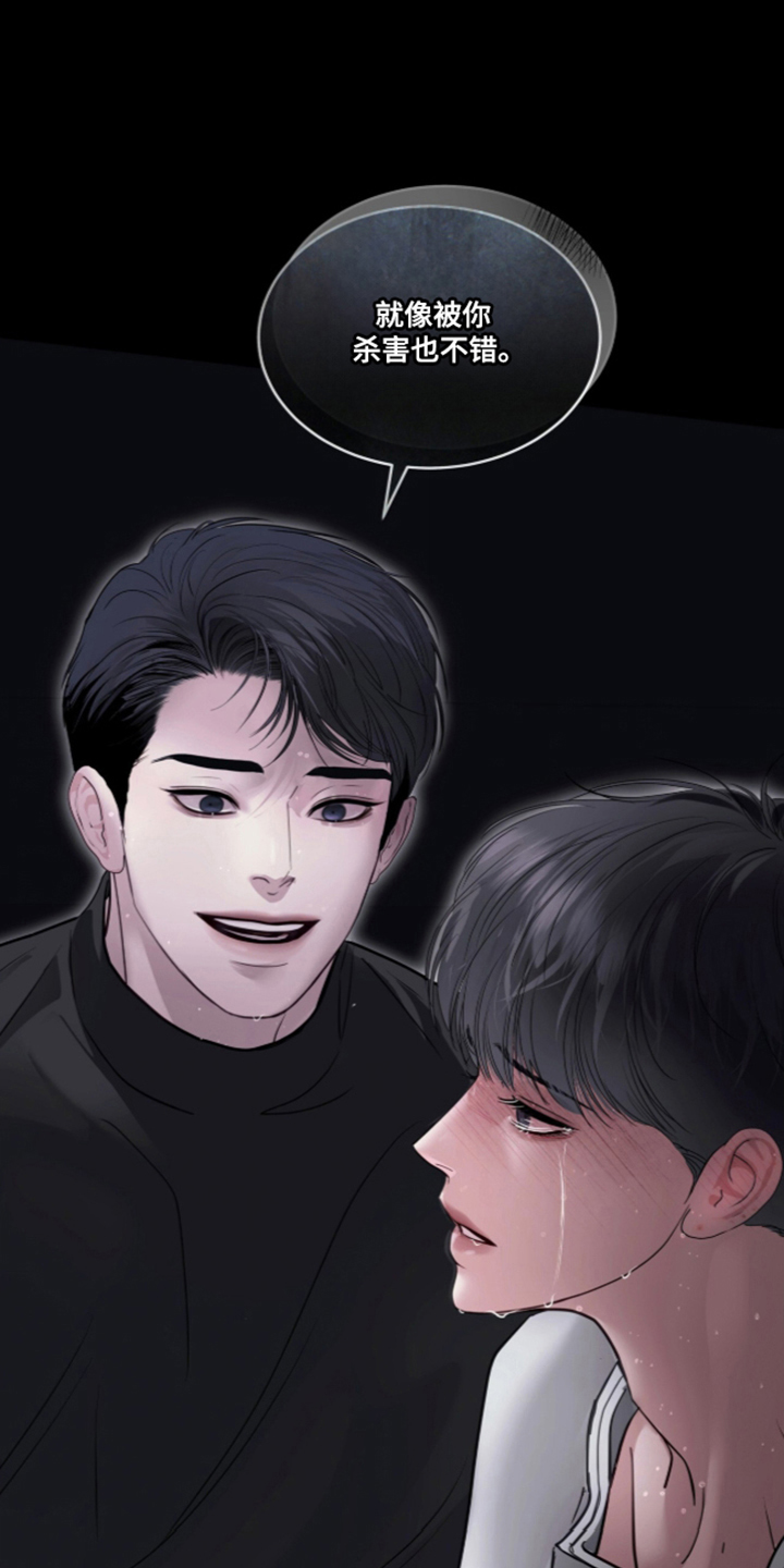 第121话26