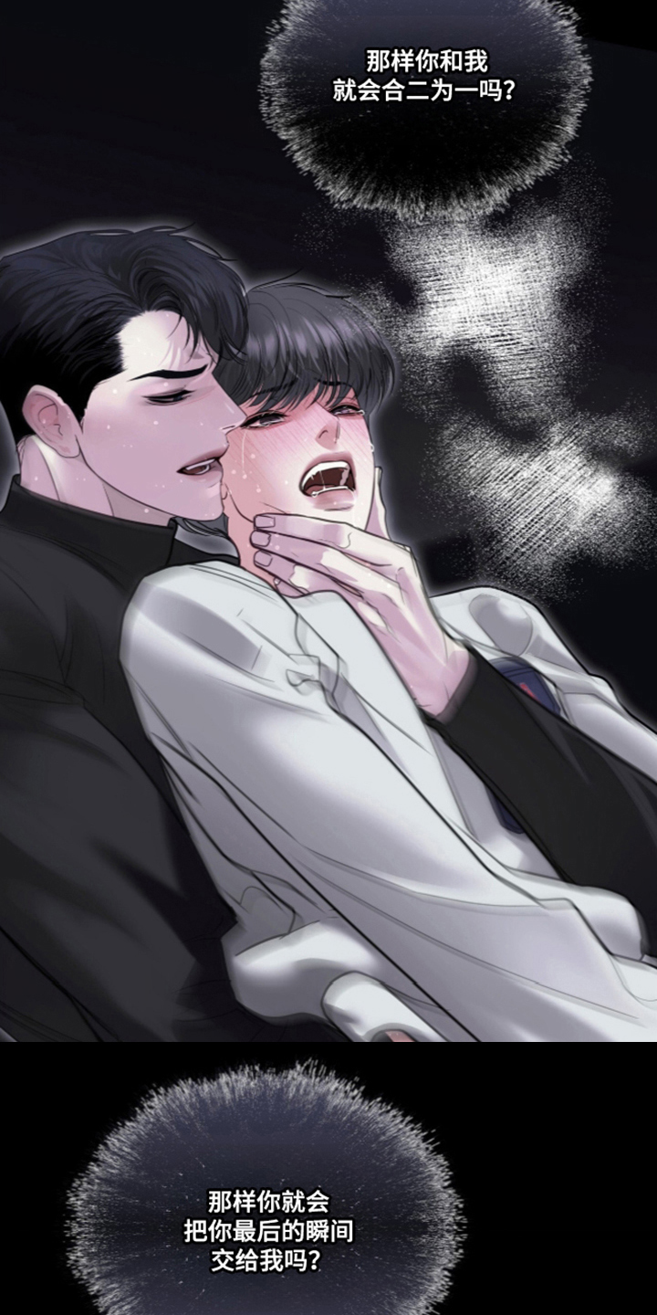 第121话18