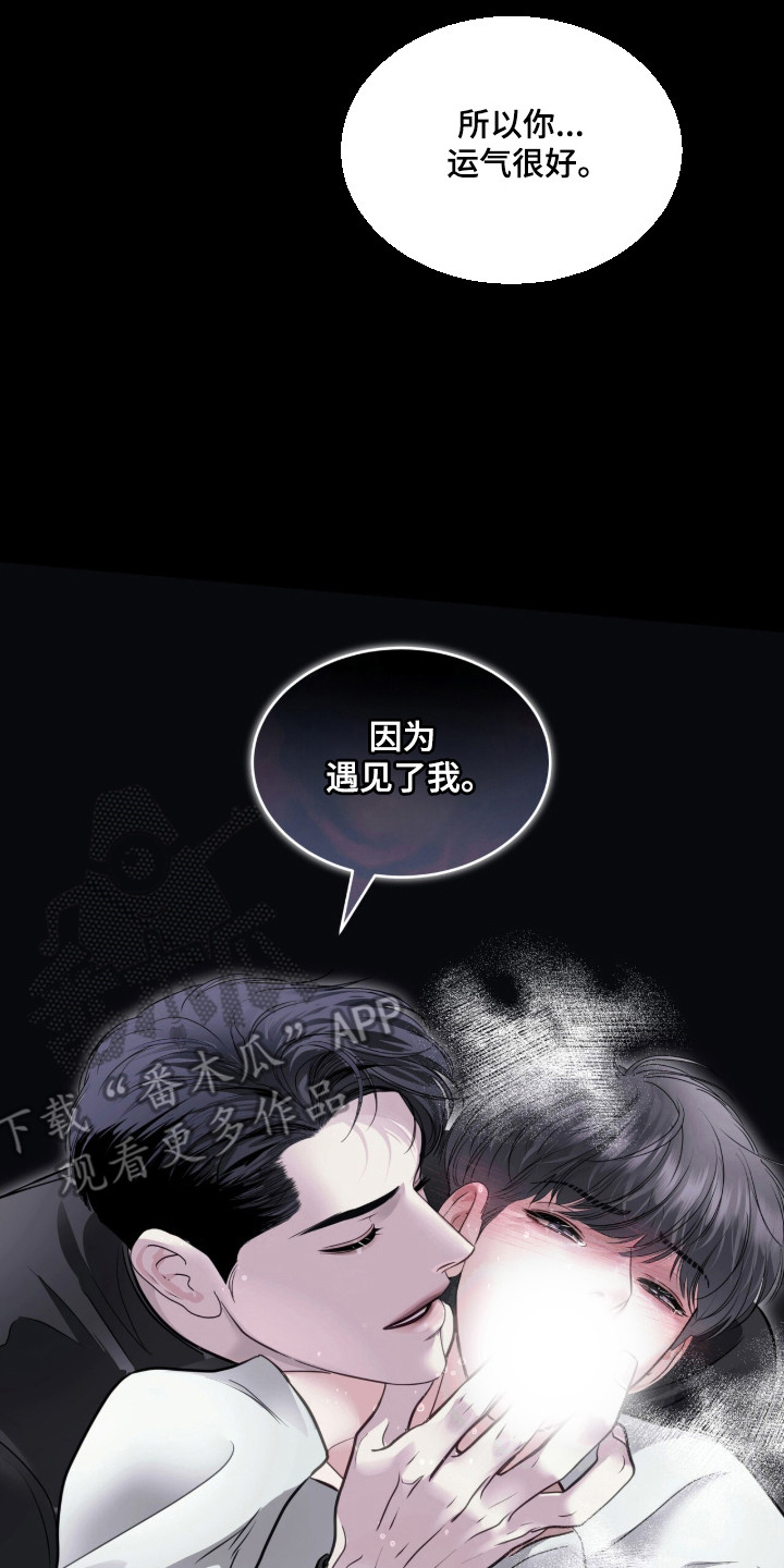 第120话33