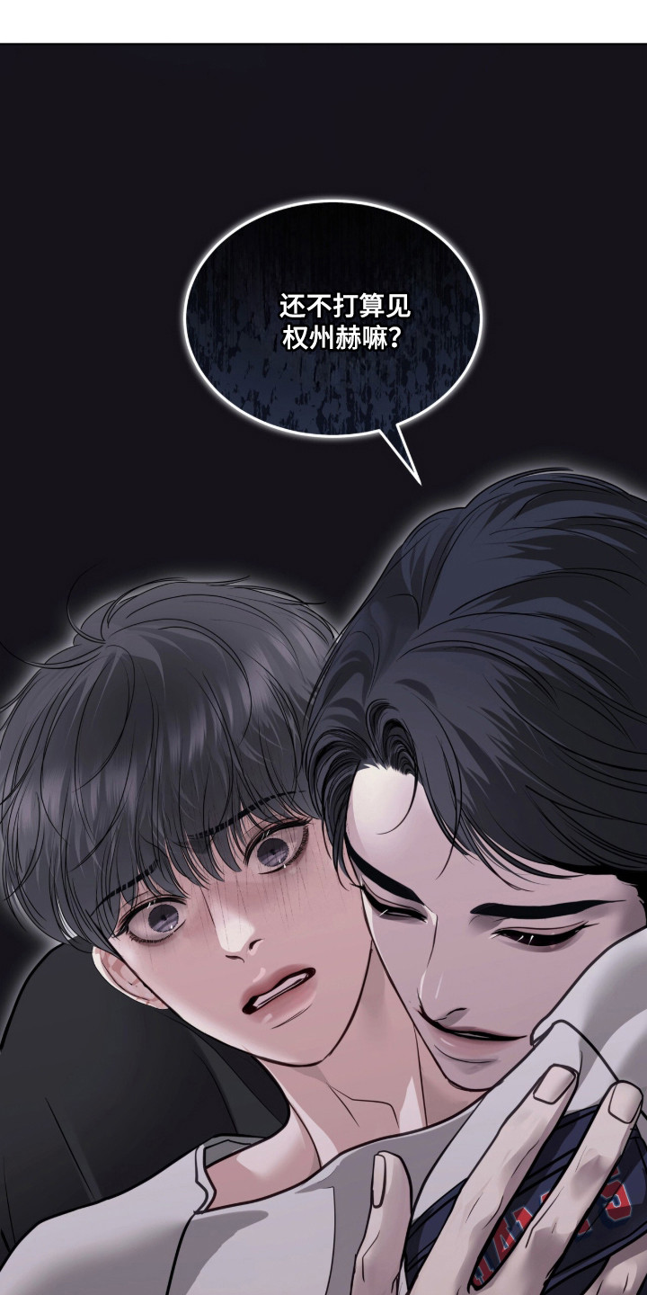 第120话11