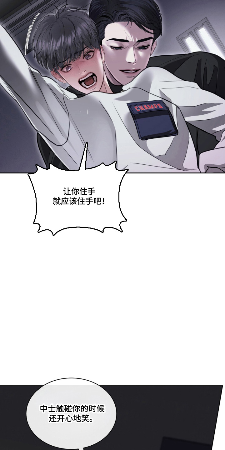 第120话15