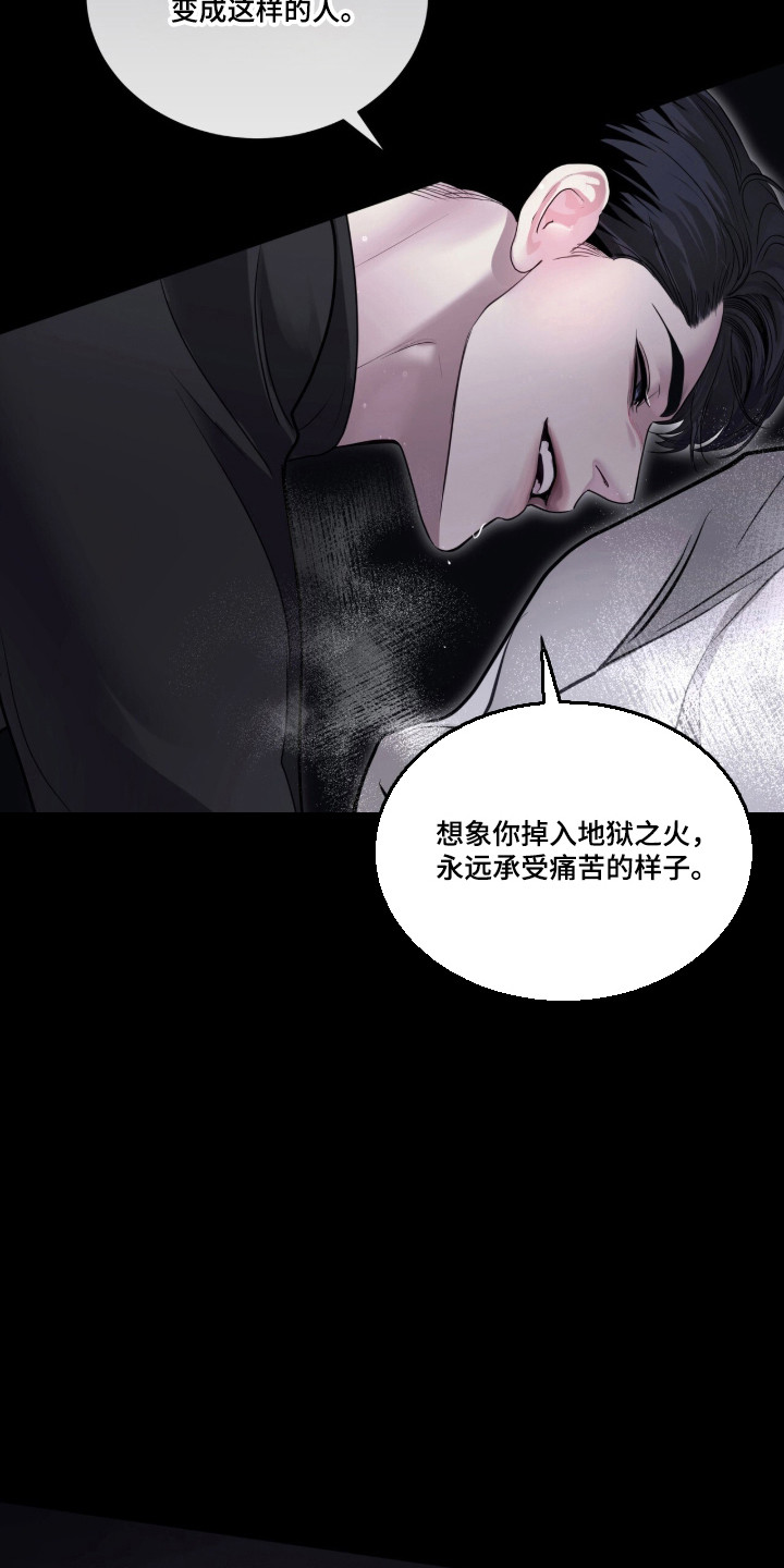 第120话31