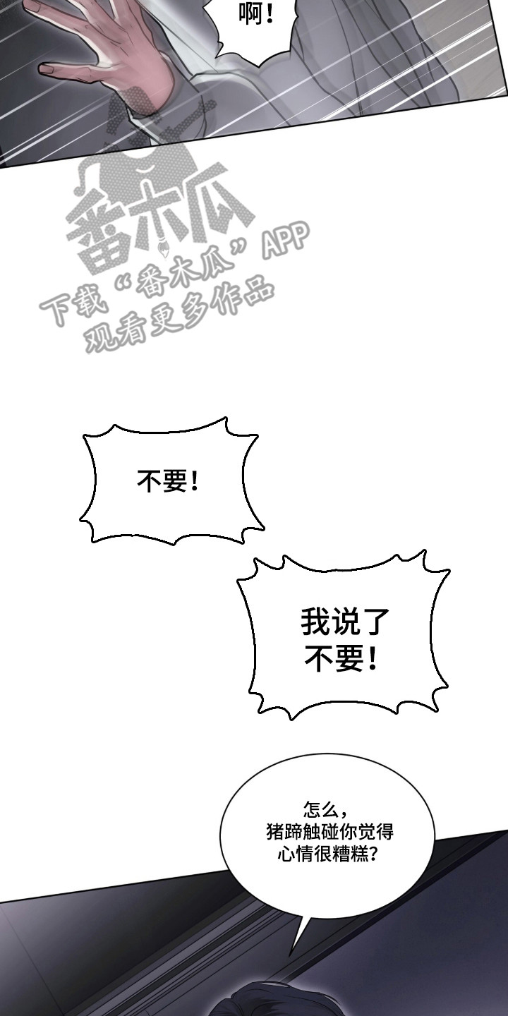 第120话14