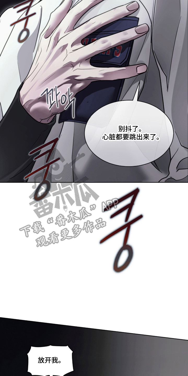第120话9