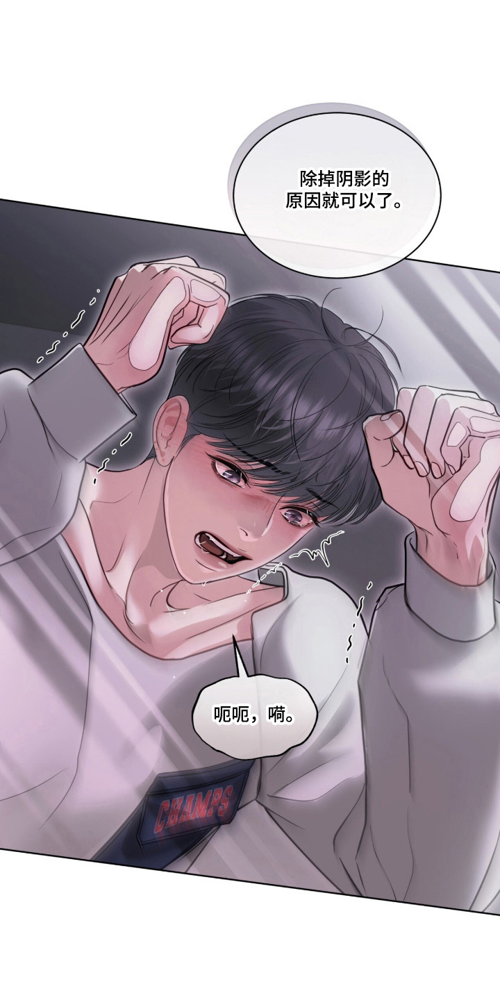第120话26