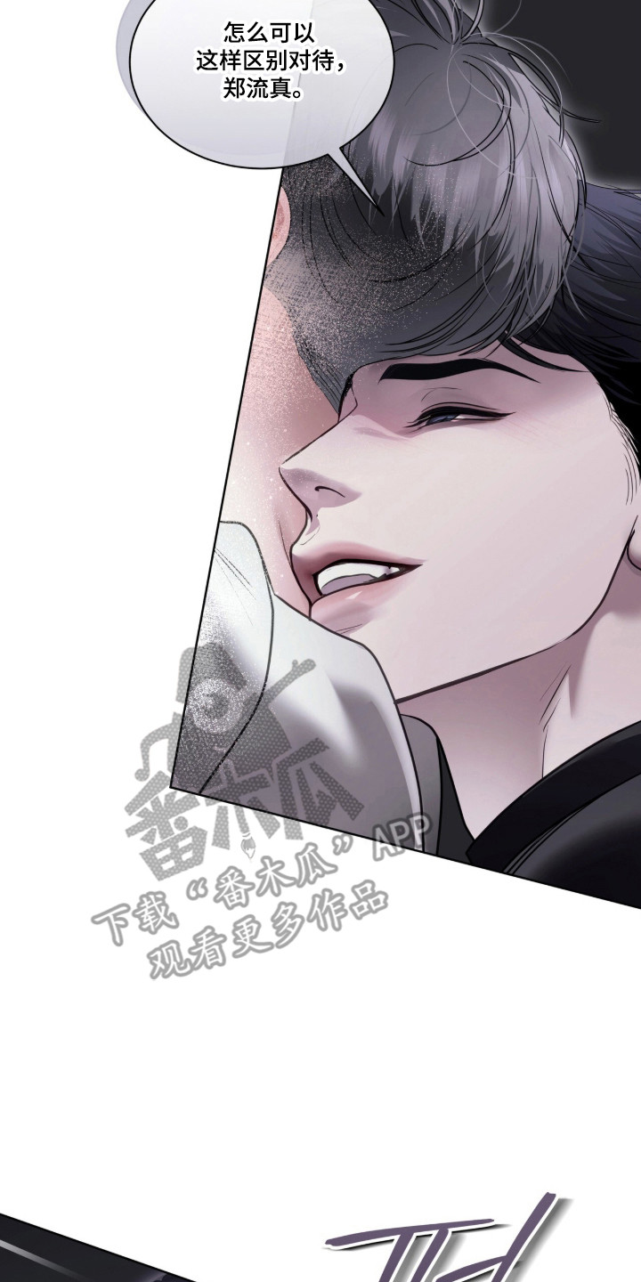 第120话17