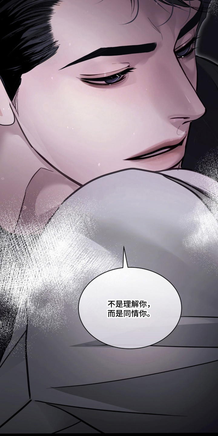 第120话29