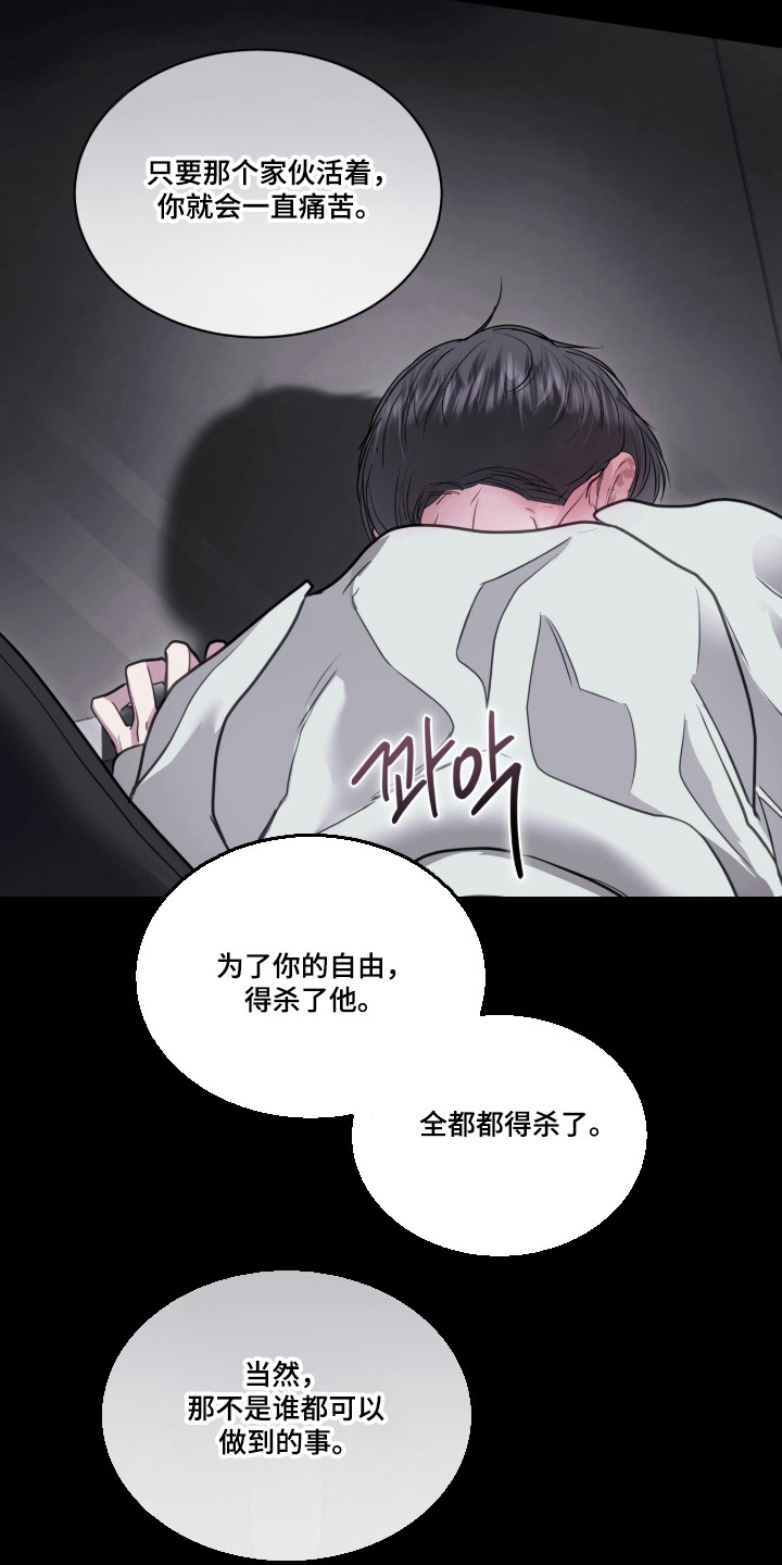第120话32