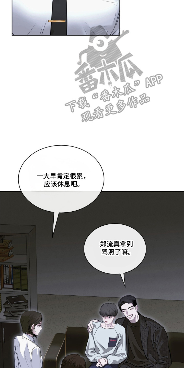 第119话9