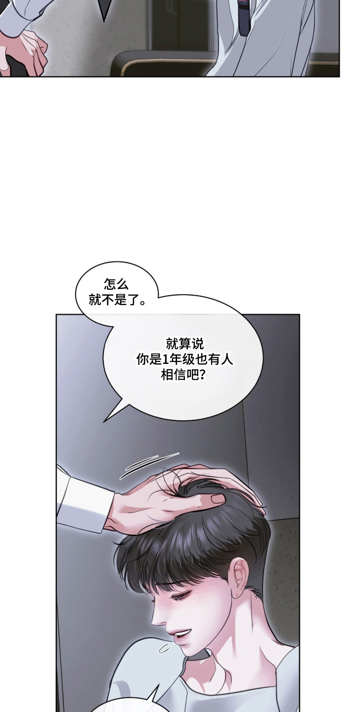 第119话20